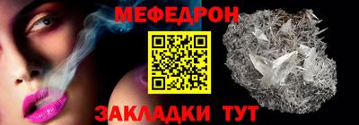 тгк Мариинск