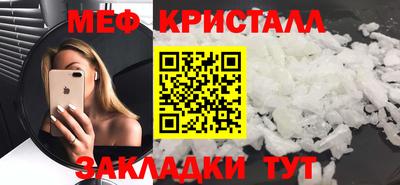 стафф Малоярославец