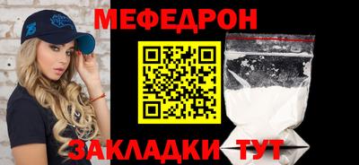 тгк Мариинск