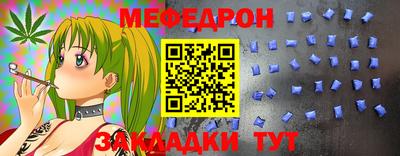 МДПВ Малгобек