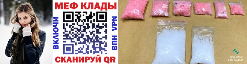 Меф кристаллы  Гудермес 