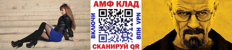 МЕТАМФЕТАМИН мет  наркошоп  Гудермес 