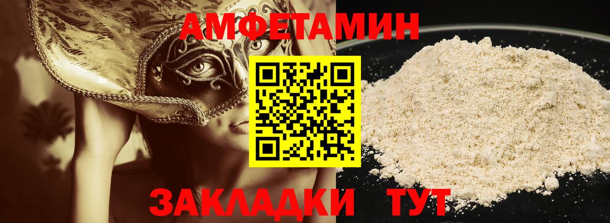 МЕТАМФЕТАМИН Methamphetamine  МЕТАМФЕТАМИН Methamphetamine  Гудермес  Вход с VPN 