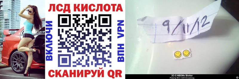 купить наркотики цена  Гудермес  Марки 25I-NBOMe 1,5мг 