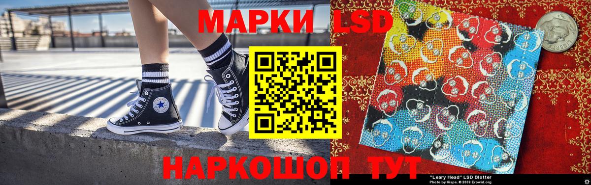 Марки NBOMe 1,5мг Гудермес