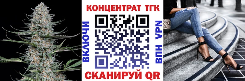 как найти закладки Гудермес ТГК концентрат