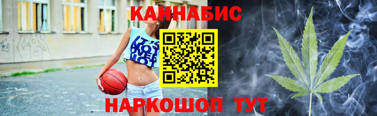 МАРИХУАНА индика Гудермес